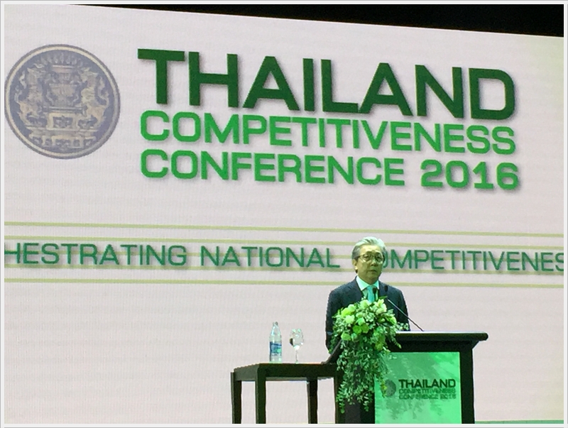 ﻿กรมบังคับคดีเข้าร่วมการสัมมนา Thailand Competitiveness Conference 2016